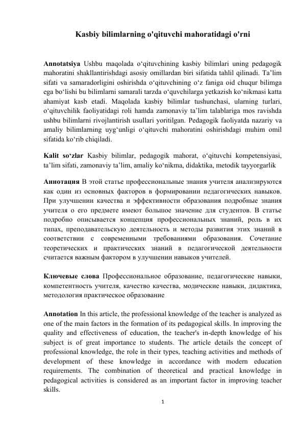 Kasbiy bilimlarning o'qituvchi mahoratidagi o'rni maqola.docx