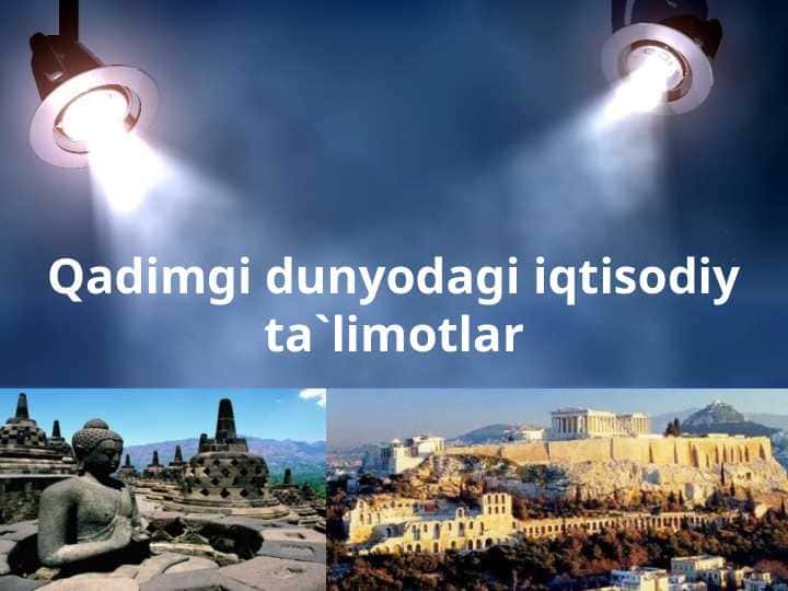 Qadimgi dunyodagi iqtisodiy ta`limotlar