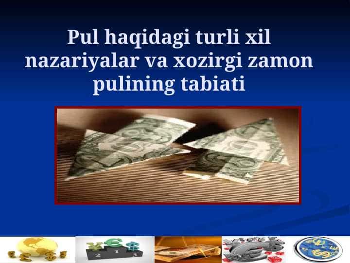 Pul haqidagi turli xil nazariyalar va xozirgi zamon pulining tabiati