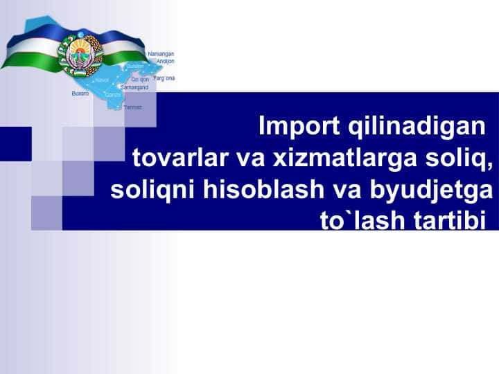 Import qilinadigan tovarlar va xizmatlarga soliq, soliqni hisoblash va byudjetga to`lash tartibi