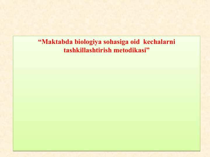 “Maktabda biologiya sohasiga oid kechalarni tashkillashtirish metodikasi”
