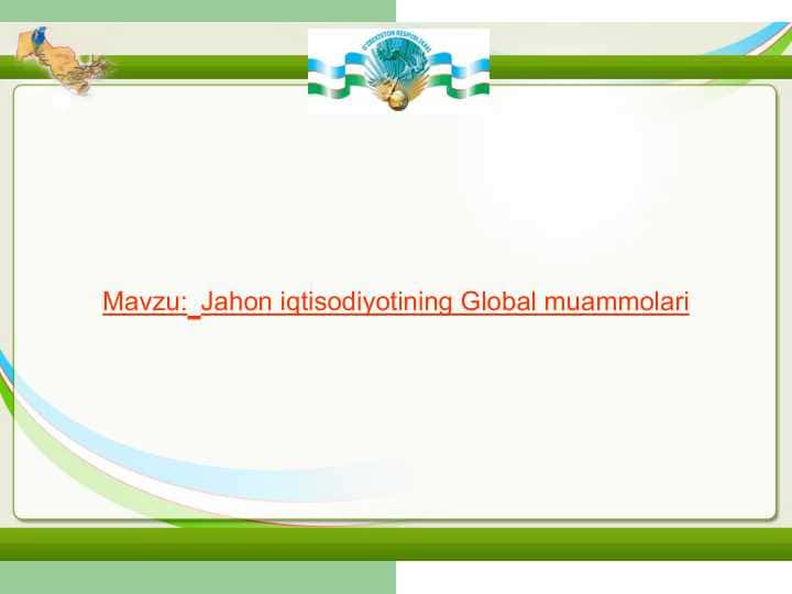 Jahon iqtisodiyotining Global muammolari