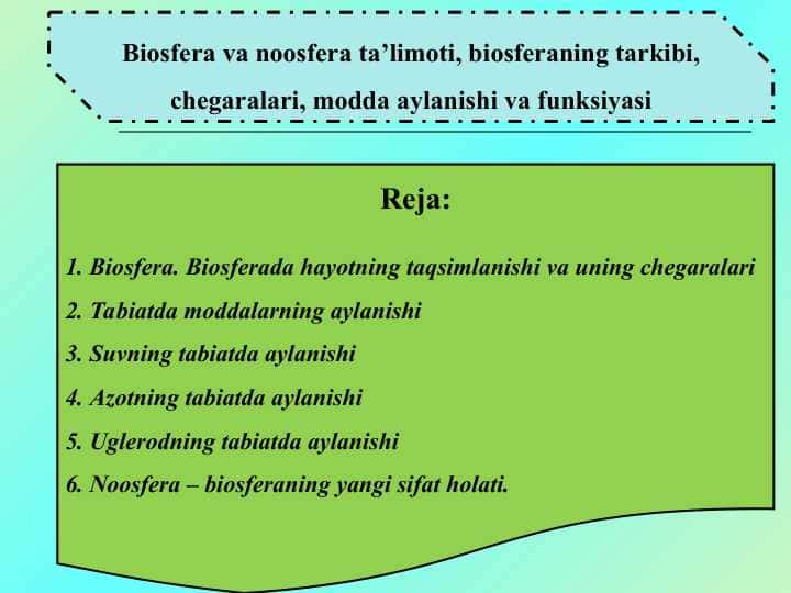 Biosfera va noosfera ta’limoti, biosferaning tarkibi, chegaralari, modda aylanishi va funksiyasi