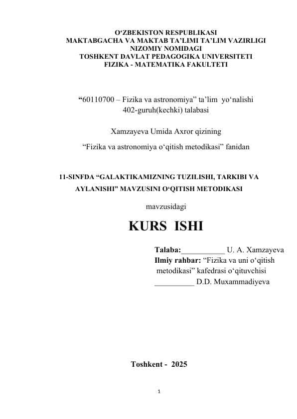 11-SINFDA “GALAKTIKAMIZNING TUZILISHI, TARKIBI VA AYLANISHI” MАVZUSINI О‘QITISH METОDIKАSI.KURS ISHI