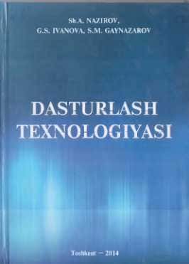 Dasturiy taʼminot va dasturiy taʼminot injiniringi