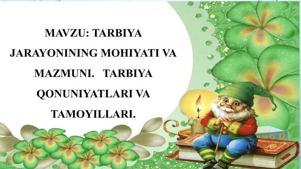 TARBIYA JARAYONINING MOHIYATI VA MAZMUNI. TARBIYA QONUNIYATLARI VA TAMOYILLARI
