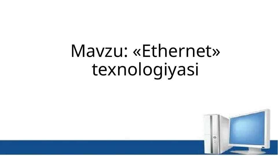 «Ethernet» texnologiyasi