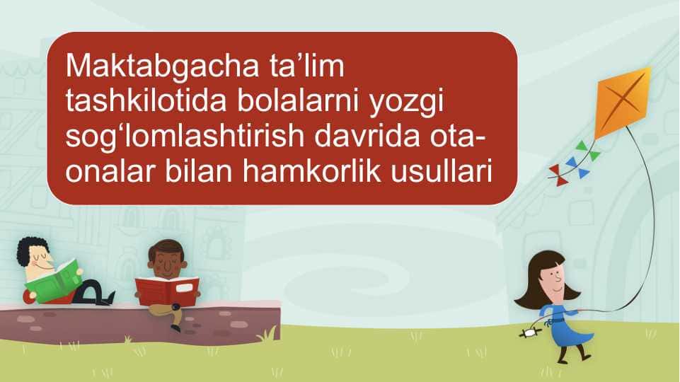 Maktabgacha ta’lim tashkilotida bolalarni yozgi sog‘lomlashtirish davrida ota-onalar bilan hamkorlik usullari