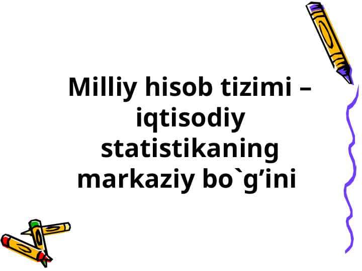 Milliy hisob tizimi – iqtisodiy statistikaning markaziy bo`g’ini
