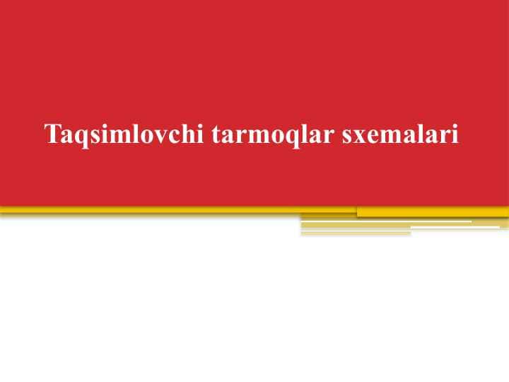 Taqsimlovchi tarmoqlar sxemalari