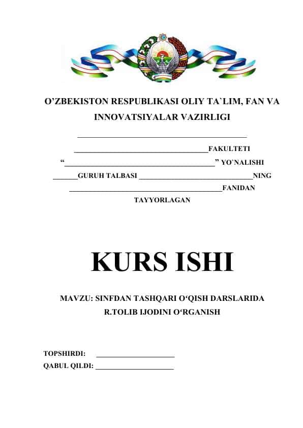 SINFDAN TASHQARI OʻQISH DARSLARIDA R.TOLIB IJODINI OʻRGANISH