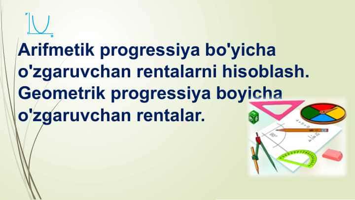 Arifmetik progressiya bo'yicha o'zgaruvchan rentalarni hisoblash. Geometrik progressiya boyicha o'zgaruvchan rentalar.pptxArifmetik progressiya bo'yicha o'zgaruvchan rentalarni hisoblash. Geometrik progressiya boyicha o'zgaruvchan rentalar.pptx