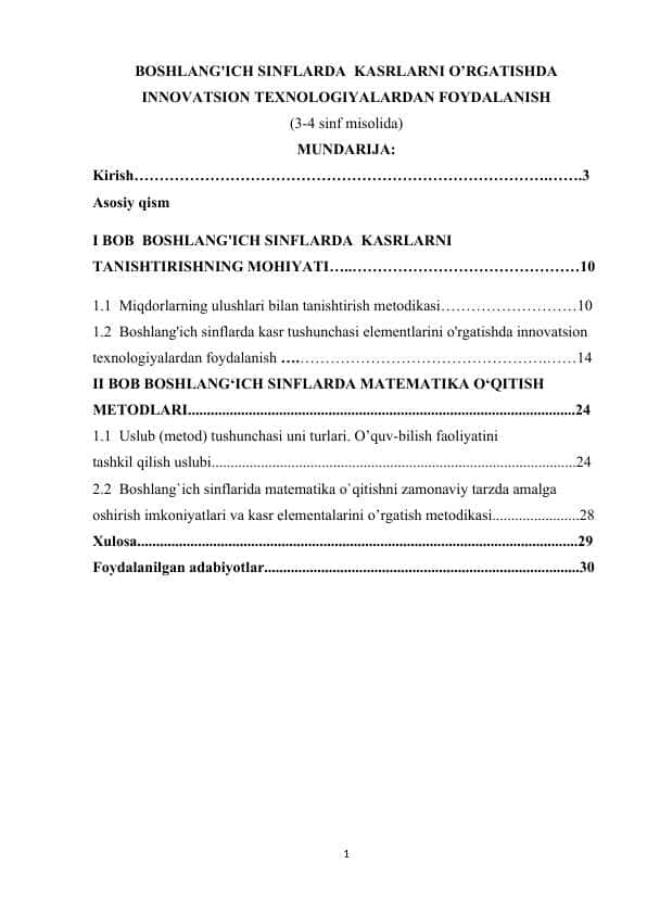 BOSHLANG'ICH SINFLARDA KASRLARNI O’RGATISHDA INNOVATSION TEXNOLOGIYALARDAN FOYDALANISH