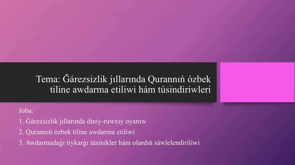 Ğárezsizlik jıllarında Qurannıń όzbek tiline awdarma etiliwi hám túsindiriwleri