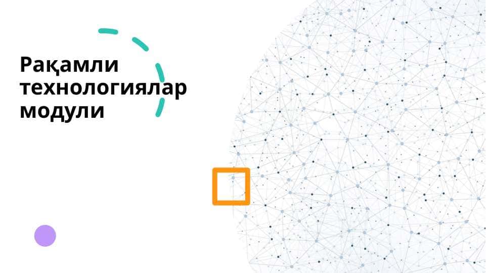 Raqamli texnologiyalar moduli