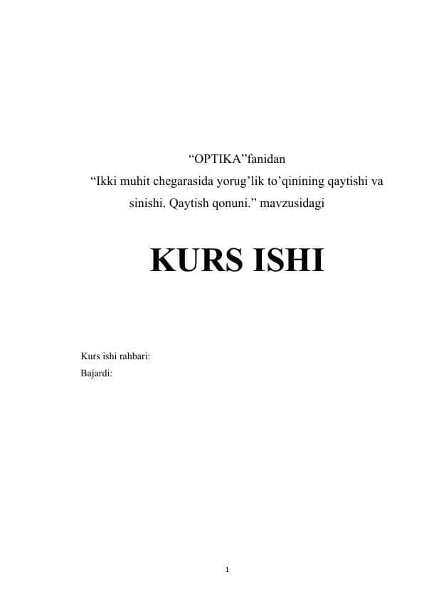 Ikki muhit chegarasida yorug’lik to’qinining qaytishi va sinishi . Qaytish qonuni