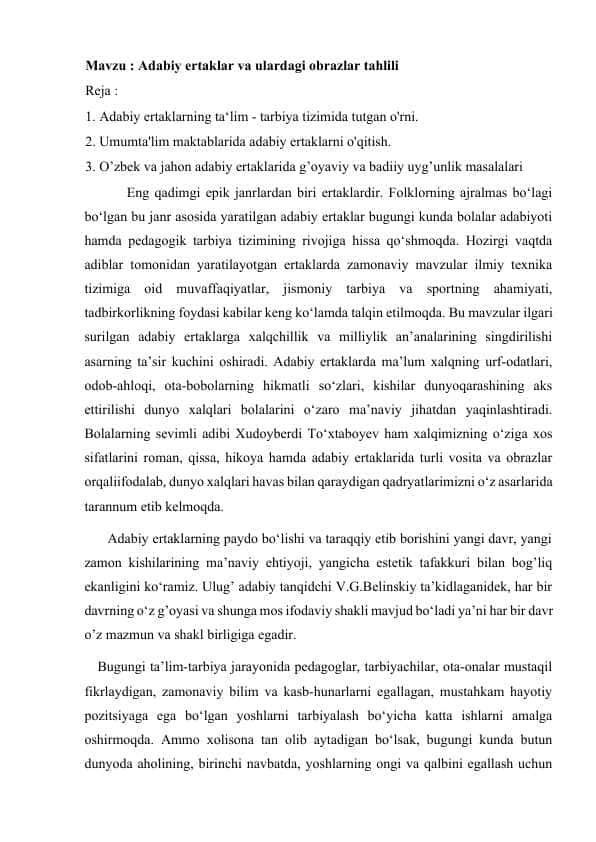 Adabiy ertaklar va ulardagi obrazlar tahlili