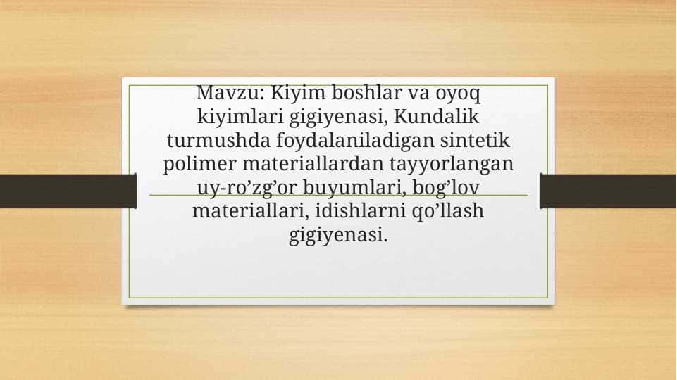 Kiyim boshlar va oyoq kiyimlari gigiyenasi, Kundalik turmushda foydalaniladigan sintetik polimer materiallardan tayyorlangan uy-ro’zg’or buyumlari, bog’lov materiallari, idishlarni qo’llash gigiyenasi
