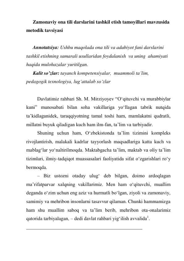 Zamonaviy ona tili darslarini tashkil etish tamoyillari mavzusida metodik tavsiyasi