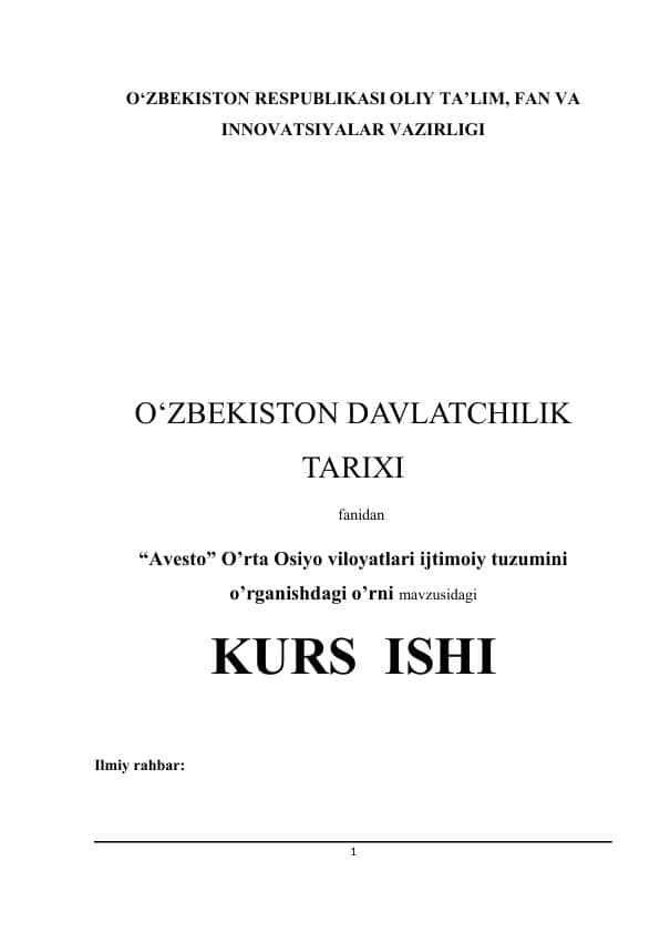 Avesto O’rta Osiyo viloyatlari ijtimoiy tuzumini o’rganishdagi o’rni