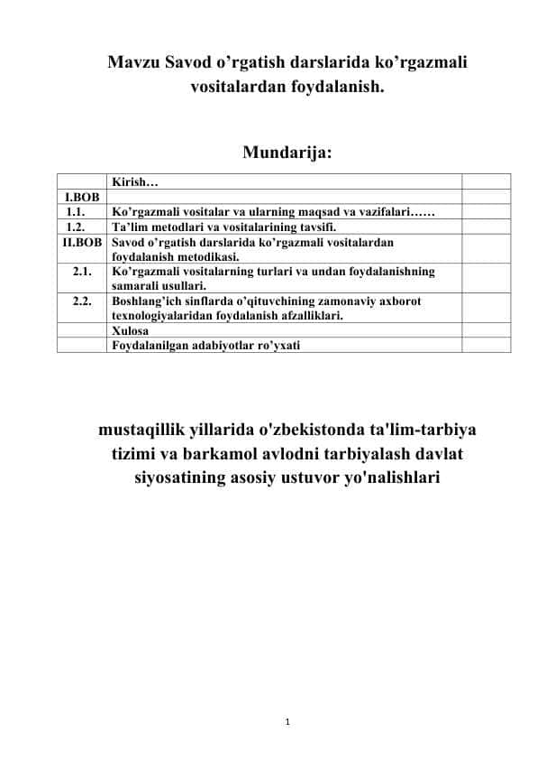 Savod o’rgatish darslarida ko’rgazmali vositalardan foydalanish.