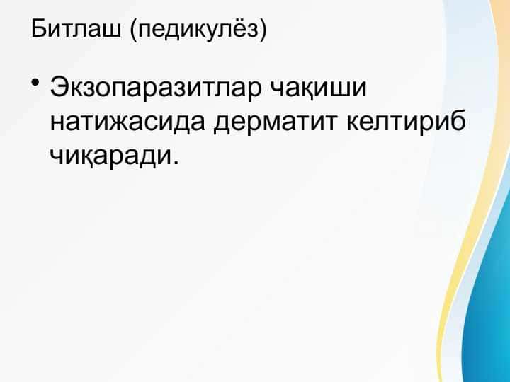 Bitlash Pedikulyoz . Битлаш педикулёз