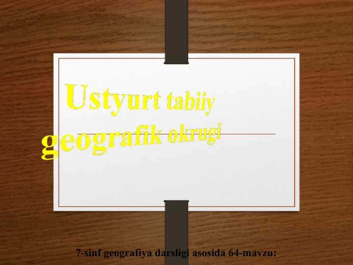Ustyurt tabiiy geografik okrugi