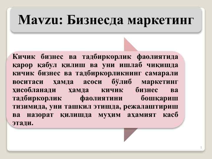 Бизнесда маркетинг