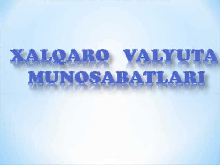 XALQARO VALYUTA MUNOSABATLARI