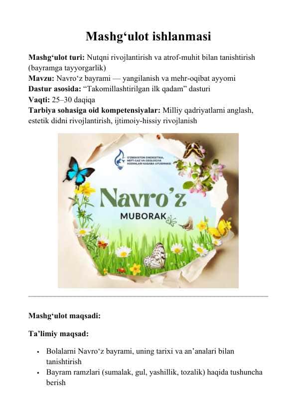 Навруз байрами - Navro'z bayrami