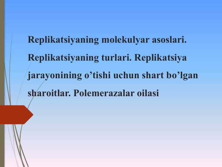 Replikatsiyaning molekulyar asoslari. Rеplikаtsiyaning turlаri. Rеplikаtsiya jаrаyonining o’tishi uchun shаrt bo’lgаn shаrоitlаr. Polemerazalar oilasi