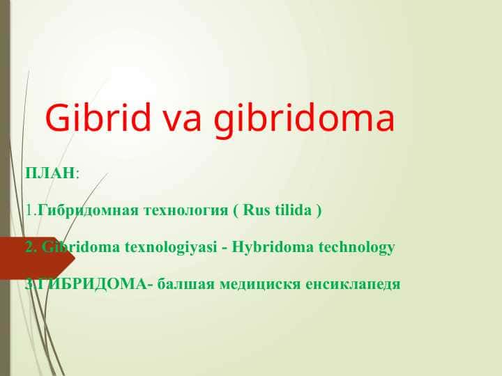Gibrid va gibridoma