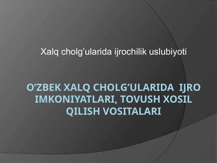 Xalq cholg’ularida ijrochilik uslubiyoti