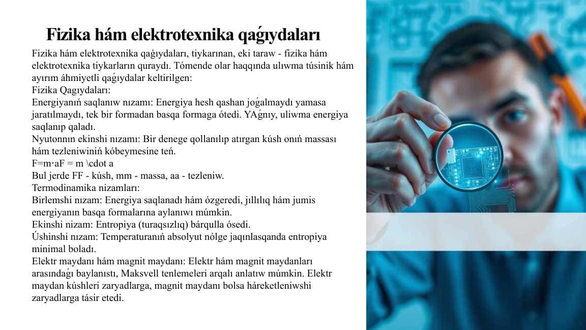Fizika hám elektrotexnika qaǵıydaları