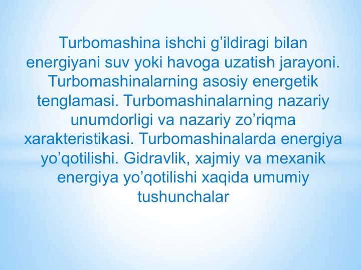 Turbomаshinа ishchi g’ildirаgi bilаn energiyani suv yoki hаvogа uzаtish jаrаyoni. Turbomаshinаlаrning аsosiy energetik tenglаmаsi.