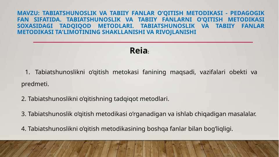 Tabiatshunoslik va tabiiy fanlar o‘qitish metodikasi - pedagogik fan sifatida. Tabiatshunoslik va tabiiy fanlarni o‘qitish metodikasi soxasidagi tadqiqod metodlari. Tabiatshunoslik va tabiiy fanlar metodikasi taʼlimotining shakllanishi va rivojlanishi