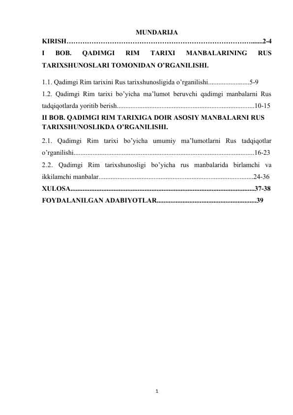 Qadimgi Rim tarixini rus tarixshunosligida o'rganilishi