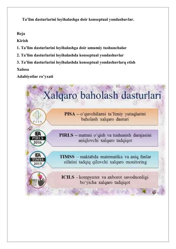 Ta’lim dasturlarini loyihalashga doir konseptual yondashuvlar.25