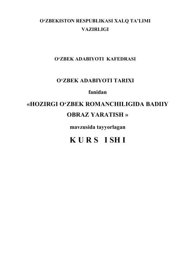 Hozirgi O'zbek romanchiligida badiiy obraz