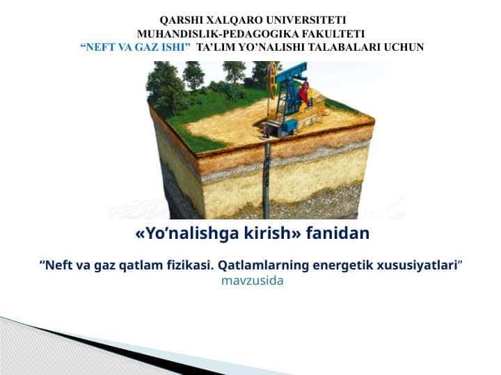 Neft va gaz qatlam fizikasi. Qatlamlarning energetik xususiyatlari