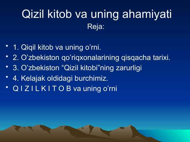 Qizil kitob va uning ahamiyati