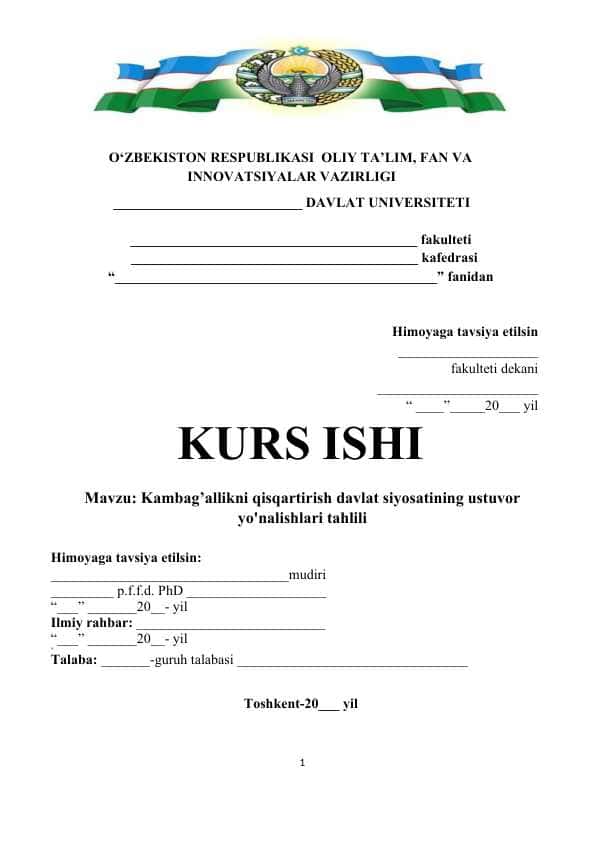 Kambag’allikni qisqartirish davlat siyosatining ustuvor yo'nalishlari tahlili
