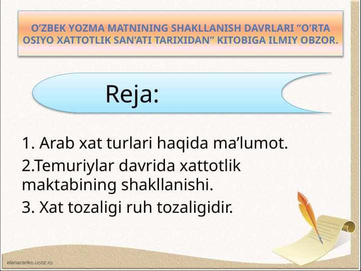 O’zbek yozma matnining shakllanish davrlari ”O’rta Osiyo xattotlik san’ati tarixidan” kitobiga ilmiy obzor.