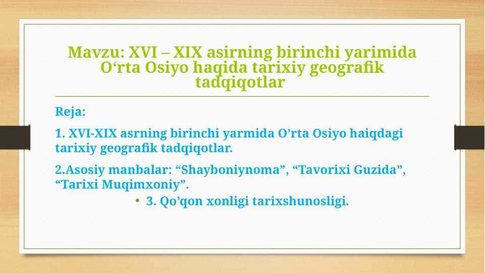 XVI – XIX asirning birinchi yarimida Oʻrta Osiyo haqida tarixiy geografik tadqiqotlar