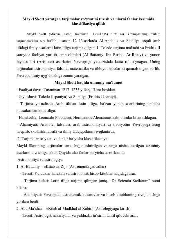 Maykl Skott yaratgan tarjimalar roʻyxatini tuzish va ularni fanlar kesimida klassifikasiya qilish 25