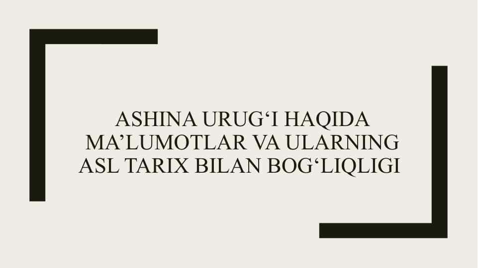 Аshina urug‘i haqida ma’lumоtlar va ularning asl tariх bilan bоg‘liqligi 25
