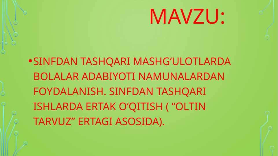 SINFDAN TASHQARI MASHGʻULOTLARDA BOLALAR ADABIYOTI NAMUNALARDAN FOYDALANISH. SINFDAN TASHQARI ISHLARDA ERTAK OʻQITISH ( “OLTIN TARVUZ” ERTAGI ASOSIDA).