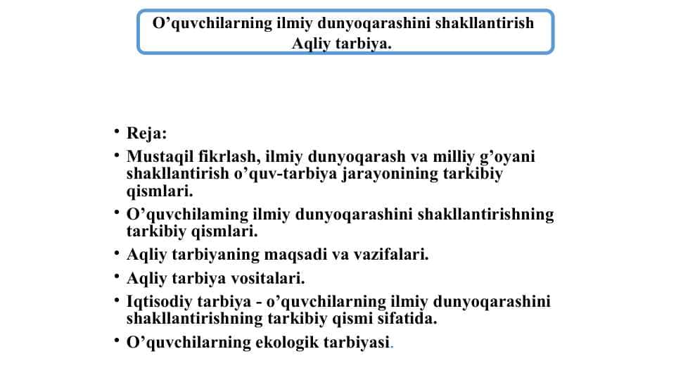 O’quvchilarning ilmiy dunyoqarashini shakllantirish Aqliy tarbiya.