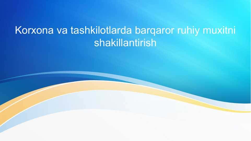 Korxona va tashkilotlarda barqaror ruhiy muxitni shakillantirish