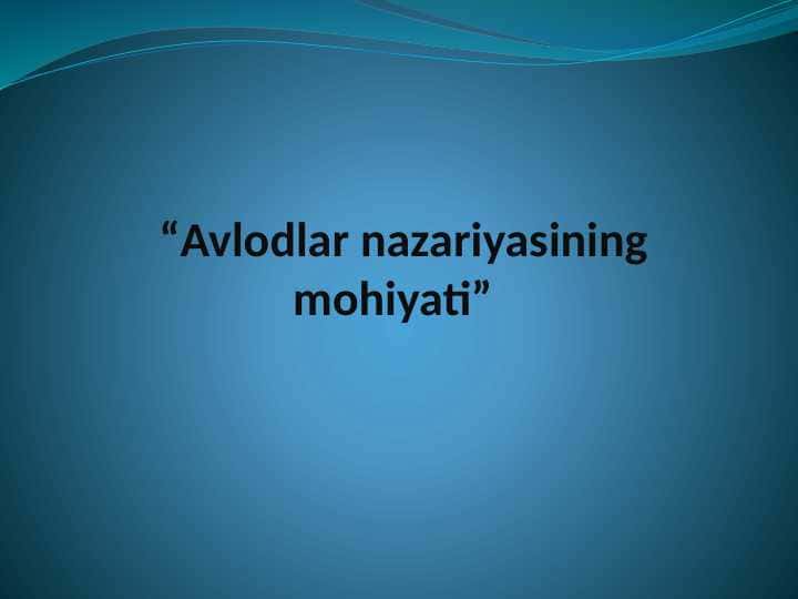 Avlodlar nazariyasining mohiyati